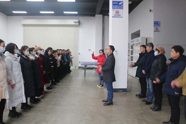 湖南中普技術股份有限公司新年開工大吉！